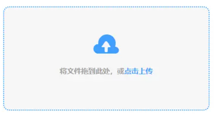 mg网站下载使用讲解 - 添加文件